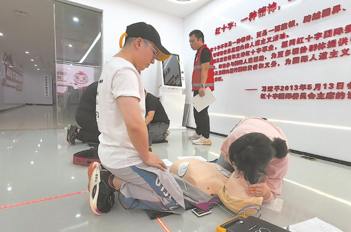 深讀 | “救”在身邊 守護(hù)你我